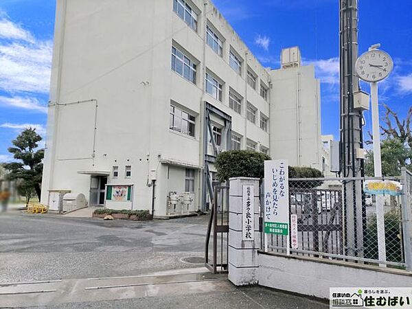福岡市立多々良小学校 徒歩10分。小学校がお近くで小さなお子様がいらっしゃるご家庭でも安心です♪ 740m