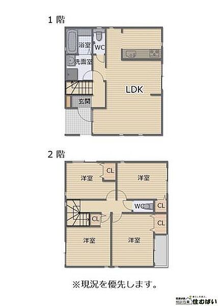 2階居室は全部屋収納付きで片付けやすく、室内を広く使えます。ご家族それぞれのプライバシーを確保できる、実用性と居住性にこだわった理想の住まいとなっています♪