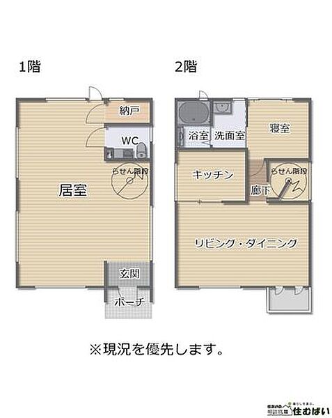 間取り：340000300509