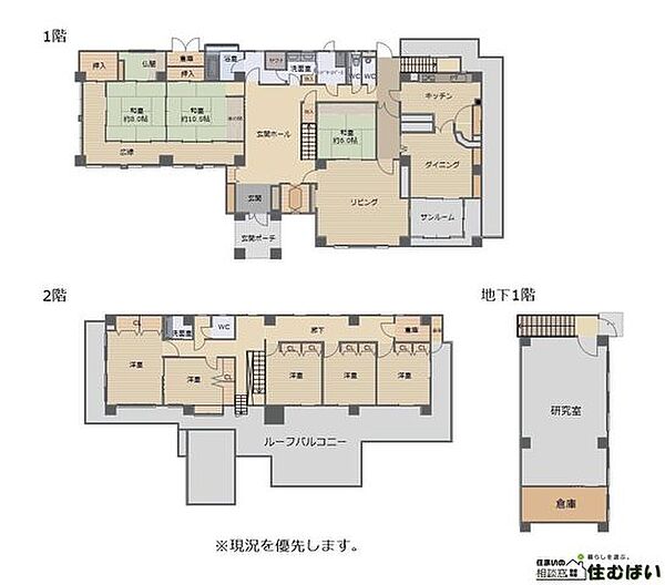 間取り：340000294197
