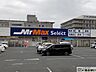 周辺：MrMax　Select篠栗店 徒歩9分。暮らしの困った！を解決するホームセンターもお近くに。お気軽にDIYにも挑戦することができますね♪ 670m