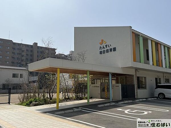 たんすい和白保育園 徒歩4分。小さなお子様の送り迎えに便利な立地で安心してお住まい頂けます☆ 260m