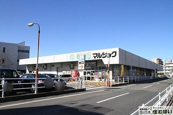 マルショク諸岡店 徒歩4分。（徒歩7分）周辺にスーパーが複数ございますので、時間帯や購入商品に合わせてお買い物ができます♪ 320m