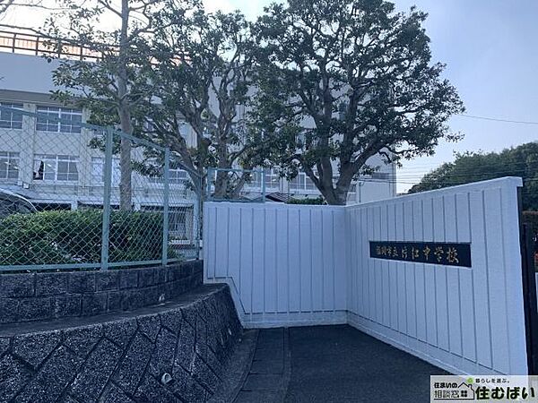 福岡市立片江中学校 徒歩23分。エリア内の小中学校がどちらも近い、子育てに優しい住環境が魅力的です♪ 1810m