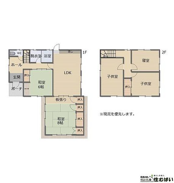間取り：344000018848