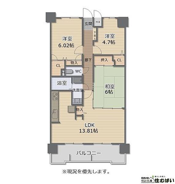 間取り：340000300556