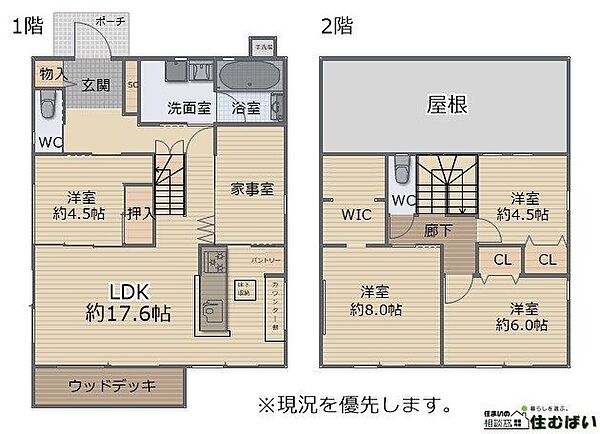 間取り：340000303080