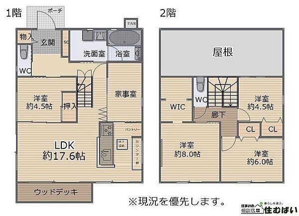 間取り：340000303080