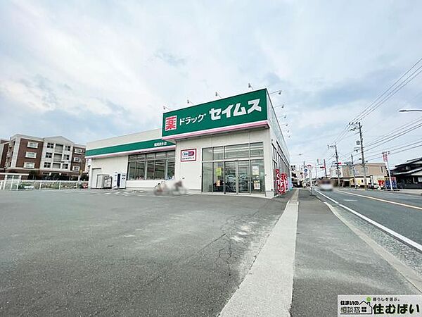 ドラッグセイムス福岡奈多店 徒歩16分。食品や消耗品だけでなく医薬品なども安価で購入できるので、近辺だと安心です♪ 1220m