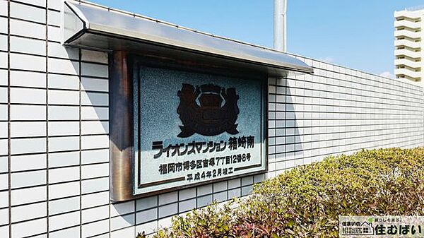 共有部分