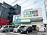周辺：業務スーパー春吉店 徒歩11分。お買物の頻度を減らすことができて便利な業務スーパーもお近くに！ 820m