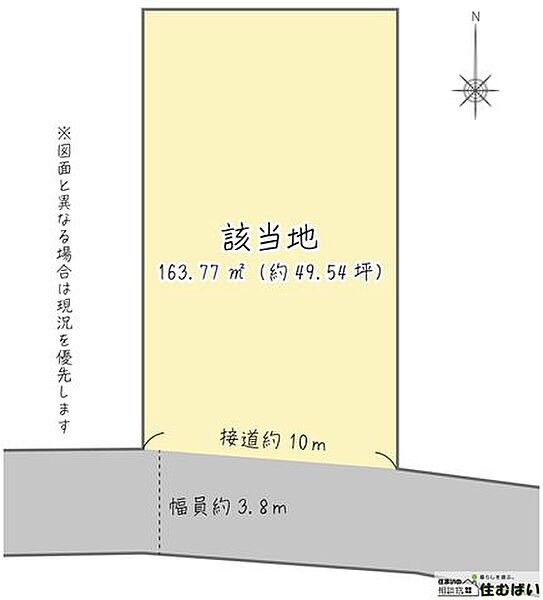 区画図：340000136159
