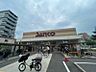 周辺：スーパーサンコー京橋店 279m