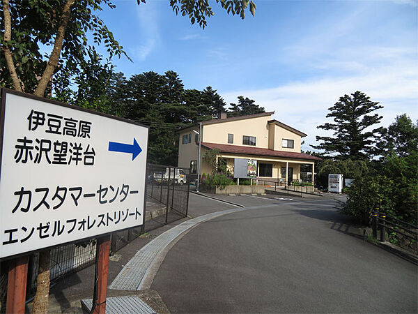 管理事務室