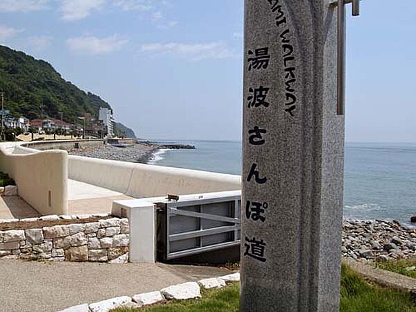 周辺環境