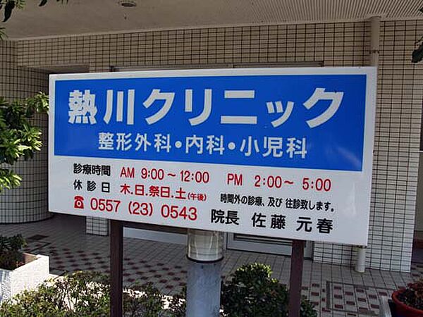 1階にクリニックあり