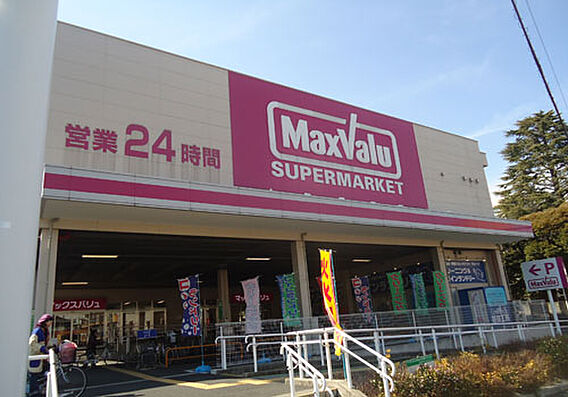 マックスバリュ...