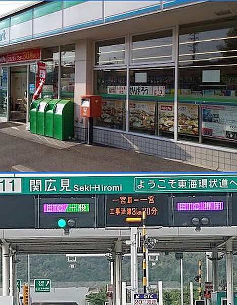 ファミリーマート 関広見インター店 3770m