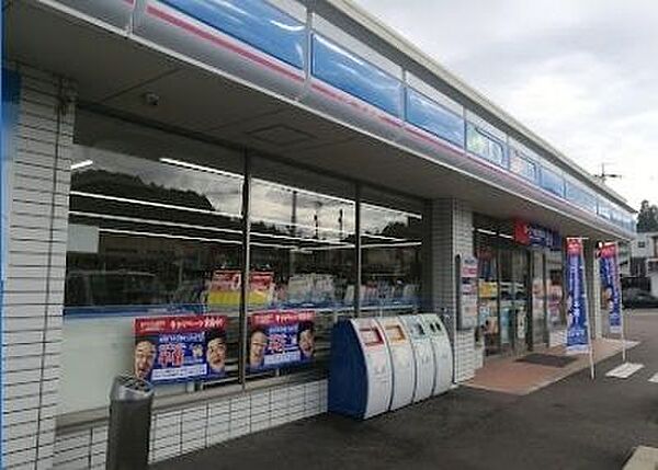 ローソン関山田店 770m