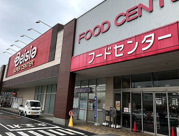 ベイシア関店 520m