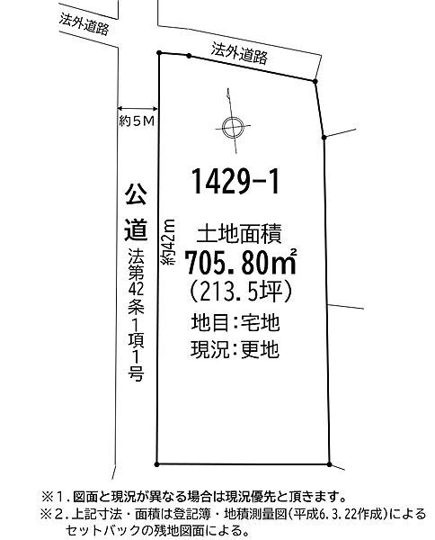 区画図：310000098659