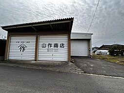 西白根貸倉庫