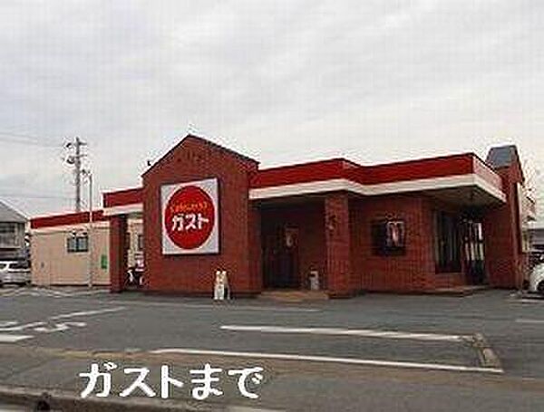 画像19:ガスト姫路網干店まで2000m