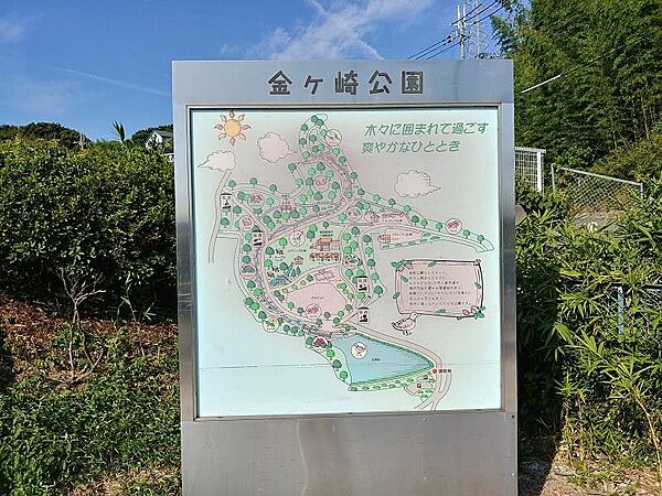画像13:近くに大きな森林公園あり。※金ヶ崎公園　約700Ｍ