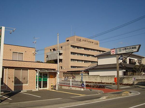 画像23:小野市民病院まで1、500ｍ
