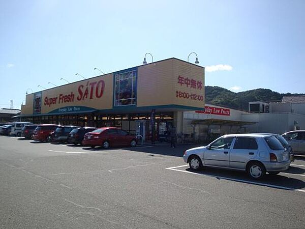 画像21:フレッシュさとう　和田山店まで310ｍ