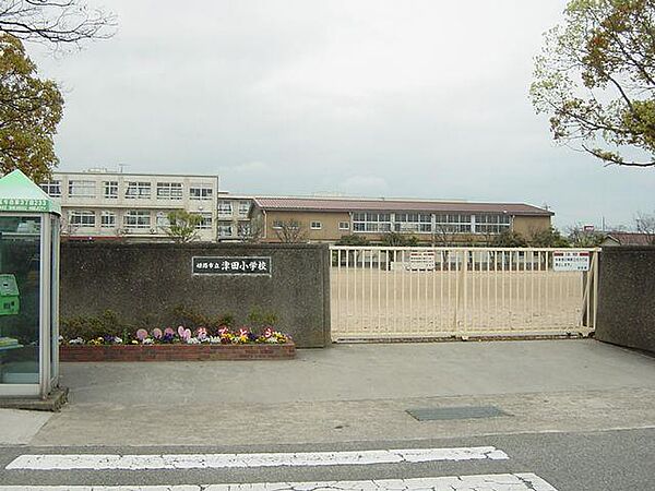 画像21:津田小学校まで800ｍ