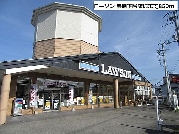 画像17:ローソン 豊岡下陰店様まで850m