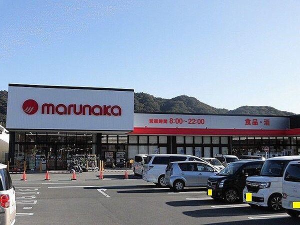 画像19:マルナカ洲本内膳店まで1300m