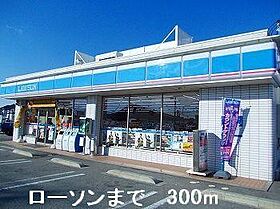 アドラブール　ラシュレ 103 ｜ 兵庫県姫路市花田町小川（賃貸アパート1LDK・1階・37.13㎡） その22