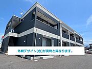 播州赤穂駅より徒歩11分 2階 新築の賃貸物件