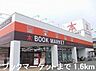 周辺：ブックマーケットまで1600m