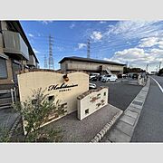 アビタシオンA棟 1階 築16年7ヶ月の賃貸物件