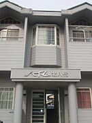 姫路駅よりバス11分 徒歩7分 2階 築37年9ヶ月の賃貸物件