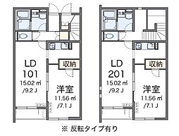 クレイノArinoII 2階