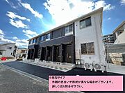 朝霧駅よりバス13分 徒歩7分 2階 新築の賃貸物件