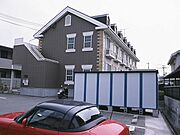 レオパレスFamille 1階 築27年11ヶ月の賃貸物件