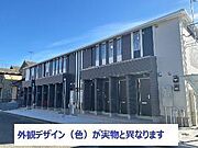 はりま勝原駅より徒歩5分 2階 新築の賃貸物件