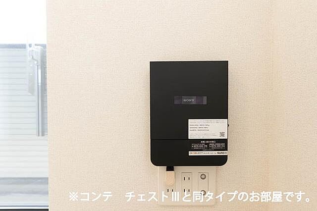 設備