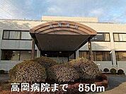 高岡病院まで850m