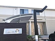 クローバーの賃貸物件