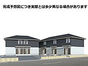 平松駅より徒歩6分 2階 新築の賃貸物件