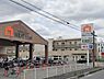 周辺：白幡食肉卸売センターミートミート徒歩5分