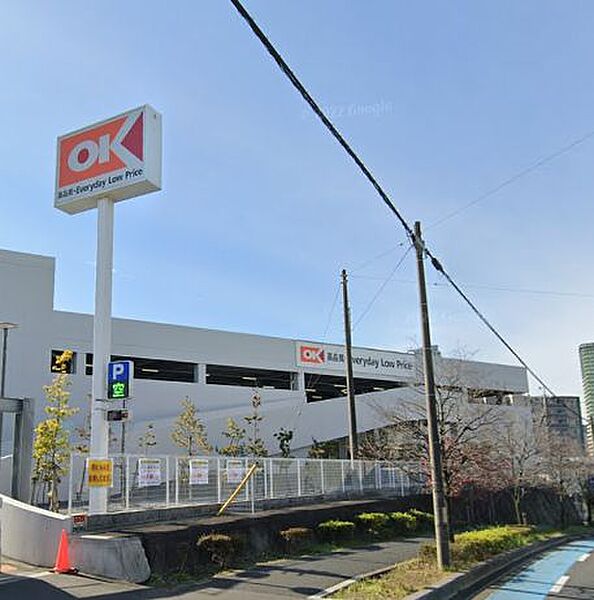 オーケー武蔵浦和店　車で５分
