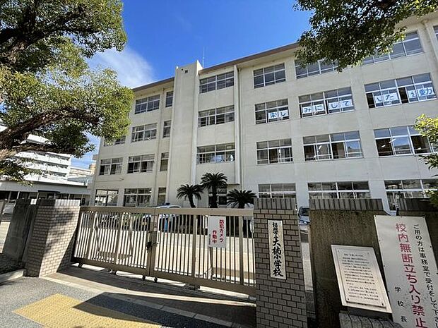 福岡市立大楠小学校 270m