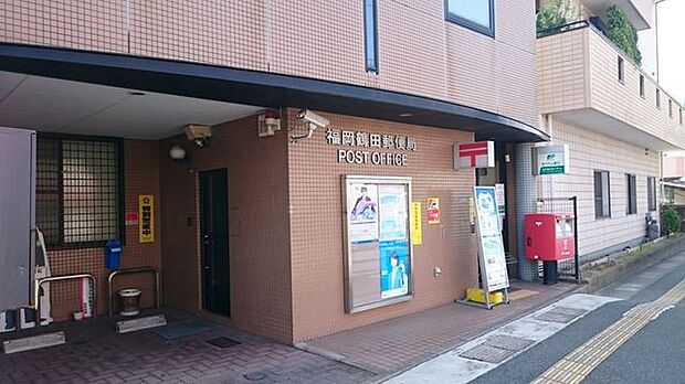 福岡鶴田郵便局 800m